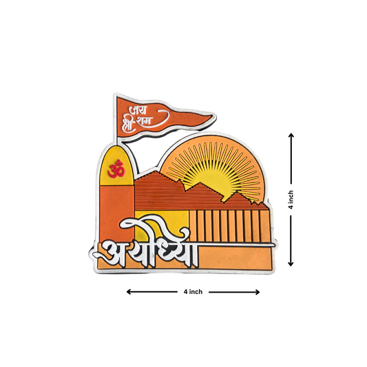 Ayodhya Fridge Magnet | Jai Shree Ram Magnet | Religious Gifts | Ayodhya Souvenir