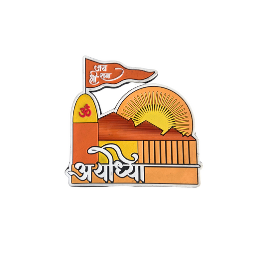 Ayodhya Fridge Magnet | Jai Shree Ram Magnet | Religious Gifts | Ayodhya Souvenir
